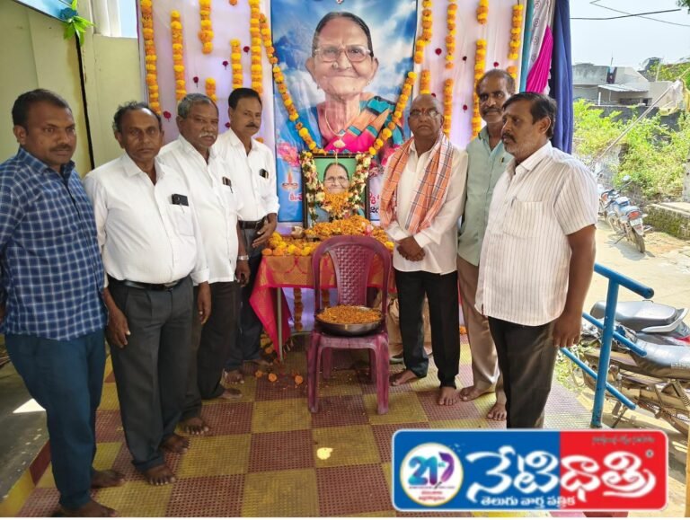 RMP Team Pays Tribute