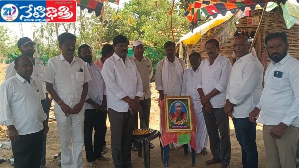 Former MLA Consoles Bereaved Families