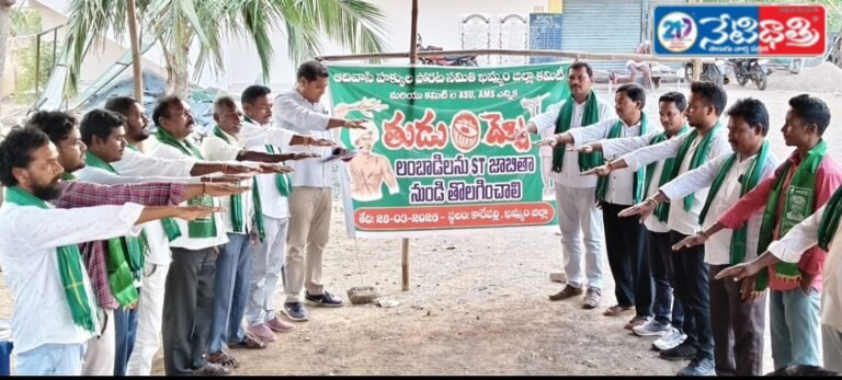 Fight for Tribal Land Rights Intensifies