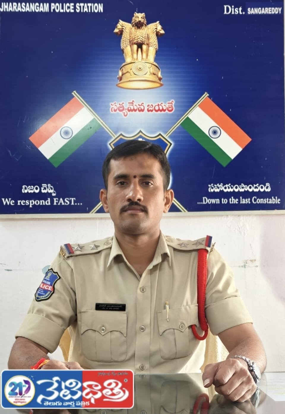 Police Warn Youth Against IPL Betting