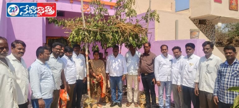 Congress Leaders Attend Housewarming Event