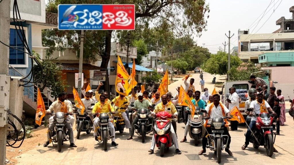 TDP Formation Day Celebrated in Wanaparthy