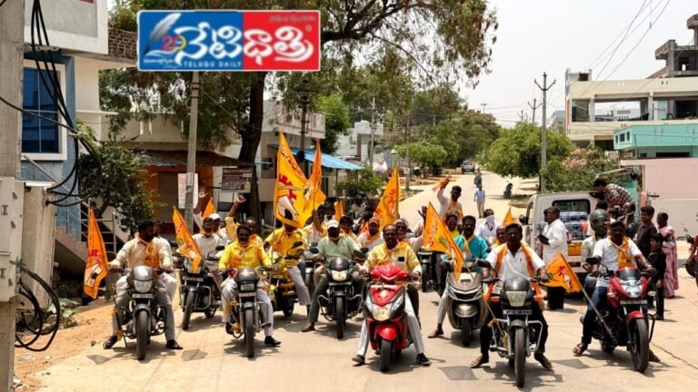 TDP Formation Day Celebrated in Wanaparthy