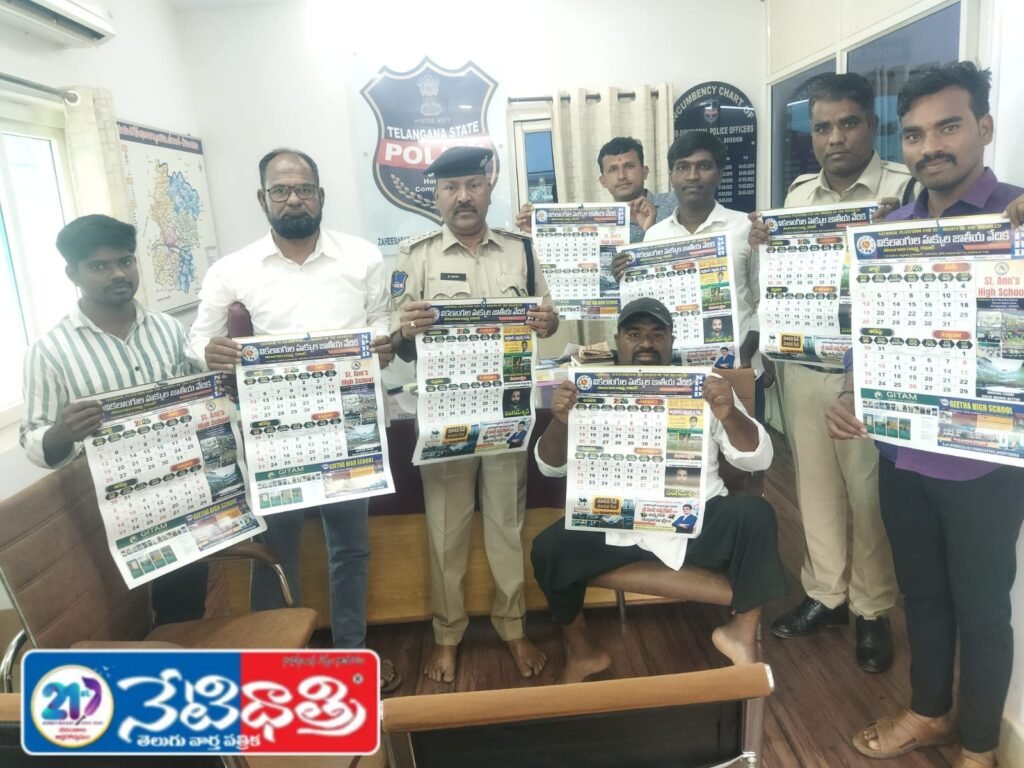 DSP Launches NPRD 2026 Calendar