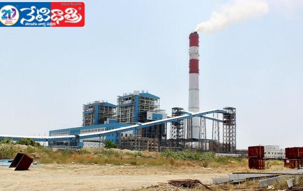 Pegadapalli Villagers Protest Against Pollution