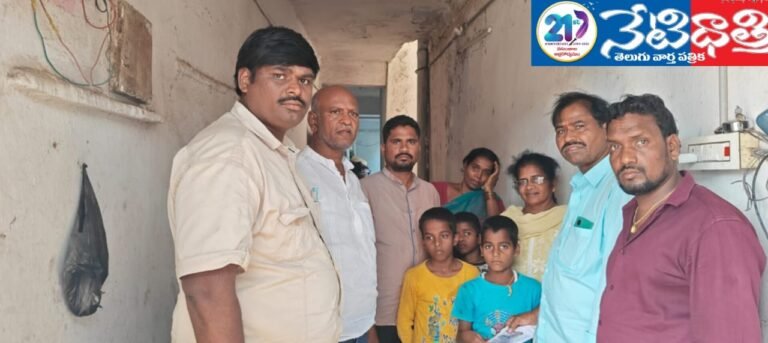 Charity Support to Deceased Family in Kalwakurthy