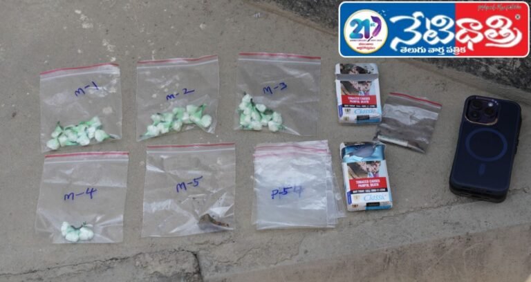 Drug Bust in Mokila, Three Arrested