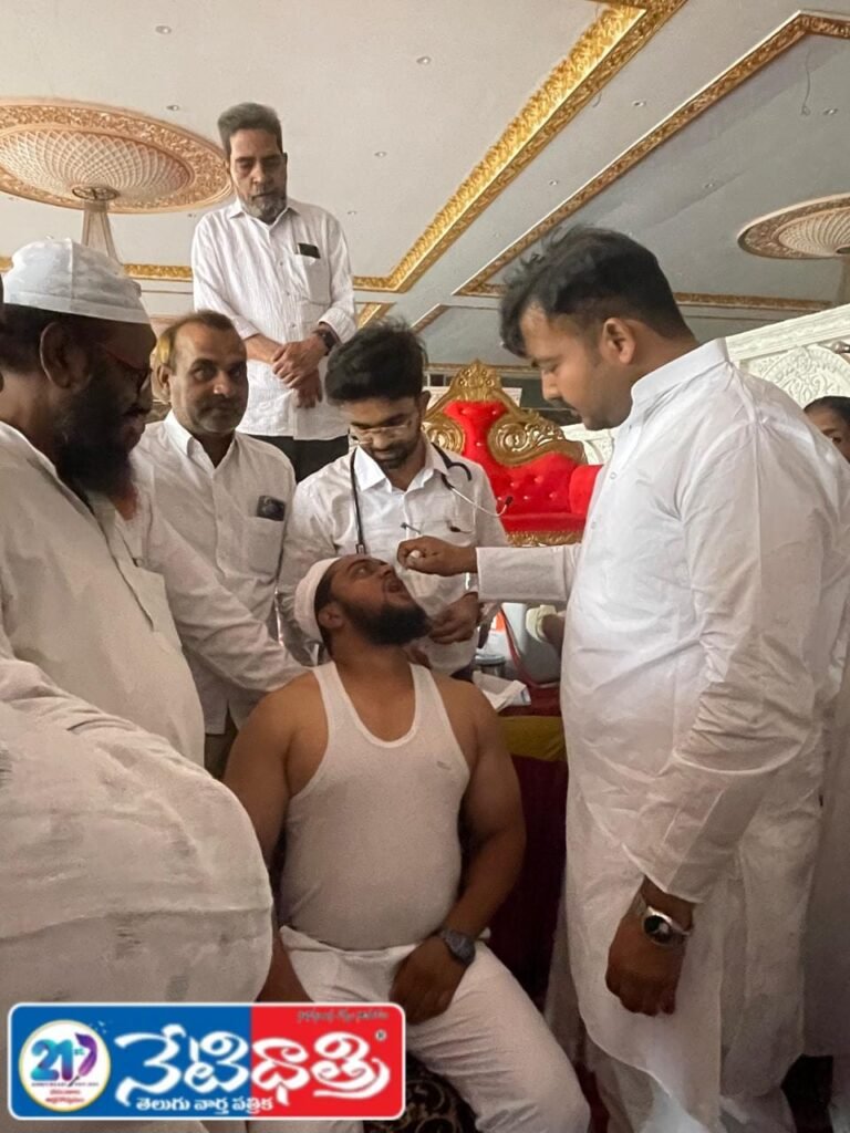 Haj Pilgrims Vaccination Program Held in Zaheerabad