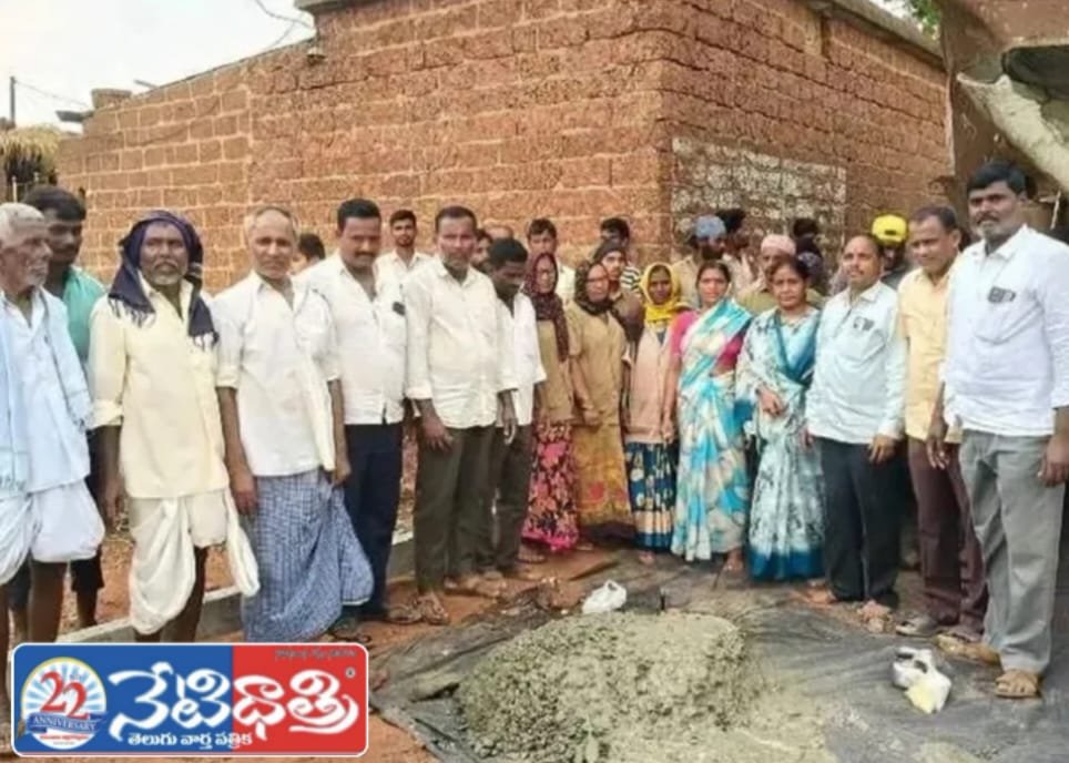 CC Road Works Launched in Mamidipally
