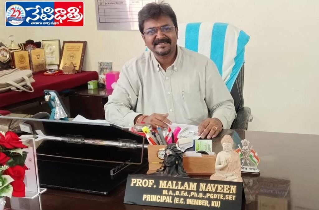 Guest Faculty Jobs Announced in Narsampet