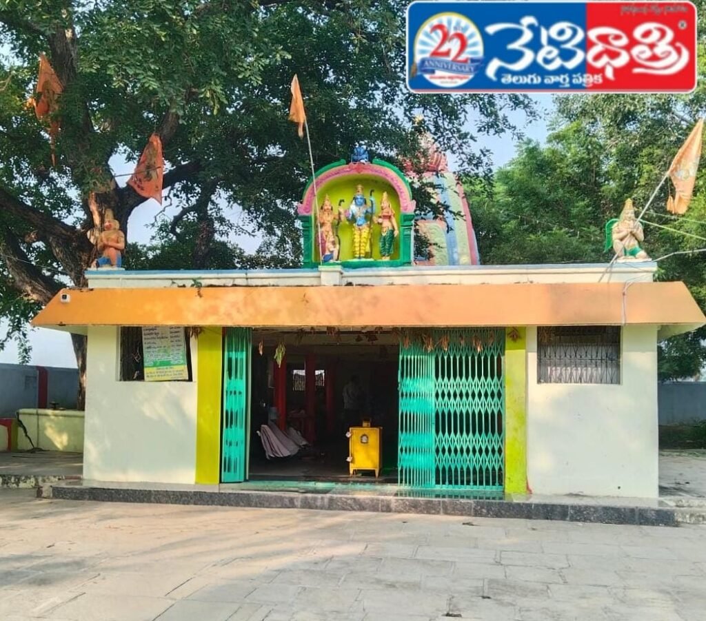 Anjaneya Swamy Kalyanam on April 2