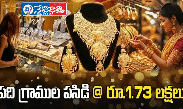 Gold Prices Surge Amid War Tensions