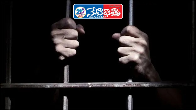 Father Kills Three Daughters in Kamareddy