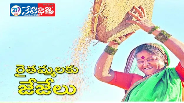 Salute to Women Farmers