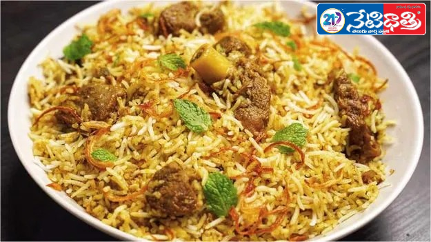 Simple Mutton Biryani Recipe