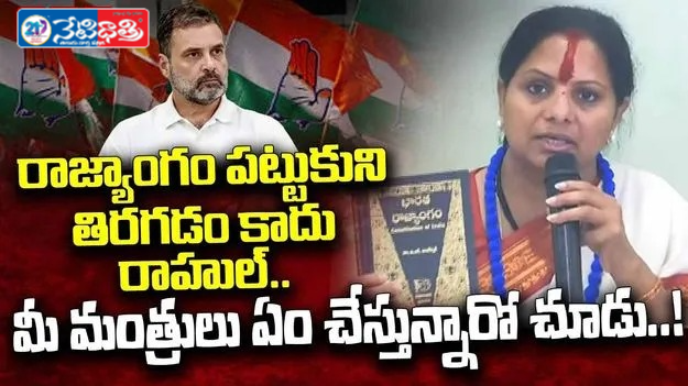 Kavitha Slams Govt Over Velugumatla Victims