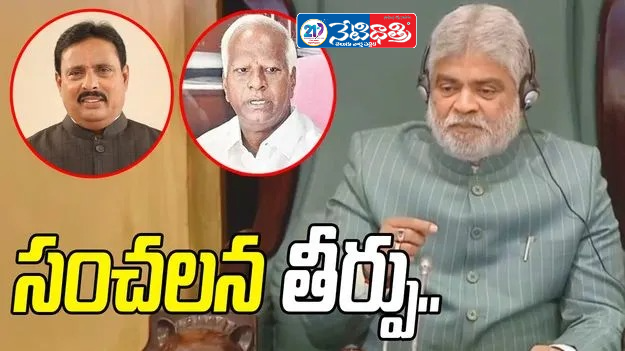 Speaker Dismisses Disqualification Petitions