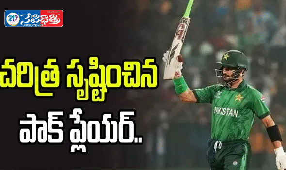 Farhan Breaks Kohli’s T20 World Cup Record