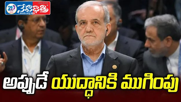 Iran President Sets Conditions to End War