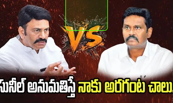 Raghurama vs Sunil Kumar Social Media War