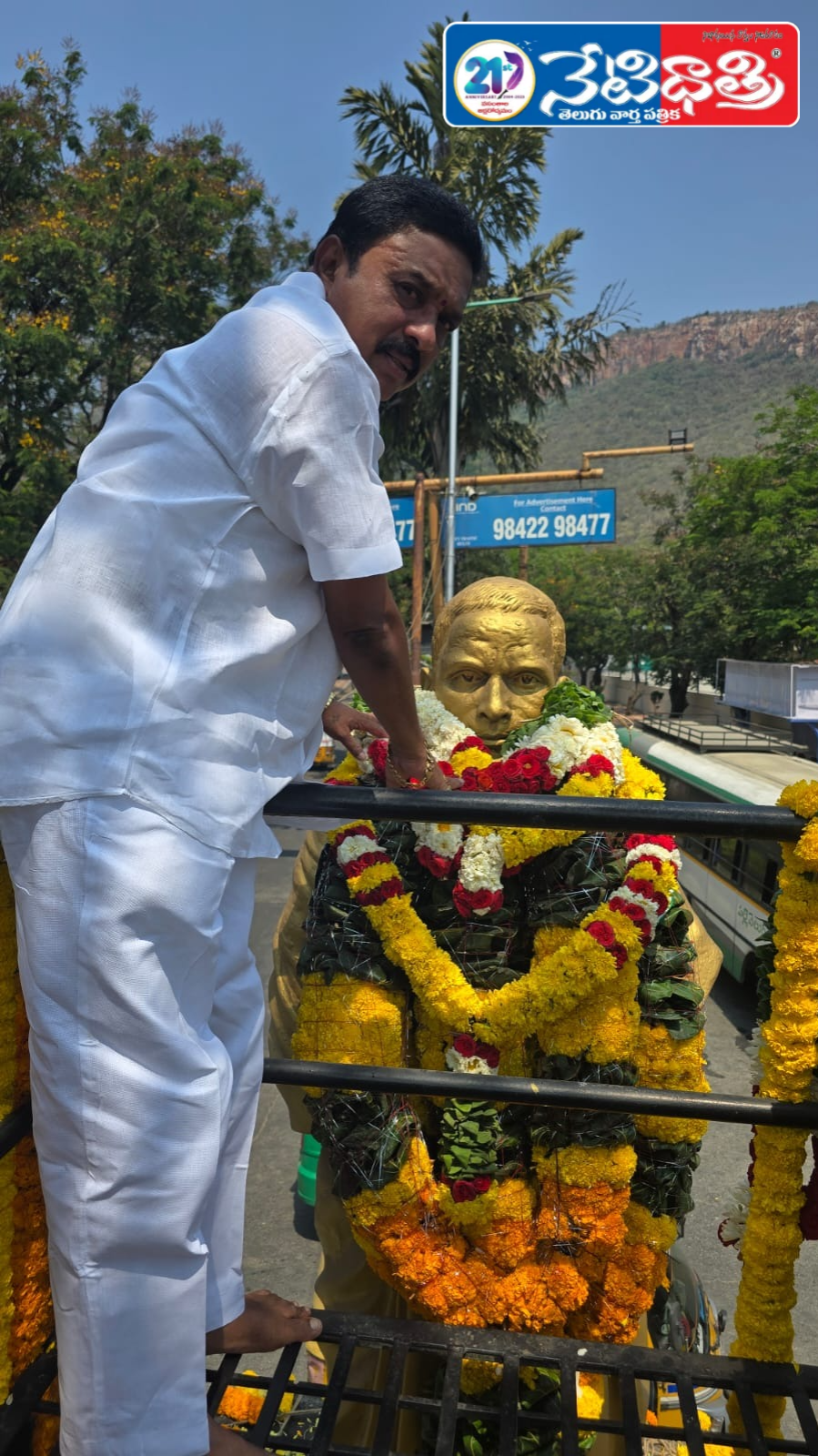 Potti Sriramulu Sacrifice Remembered for Andhra State Formation