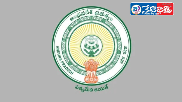 AP Government Transfers Several IAS Officers