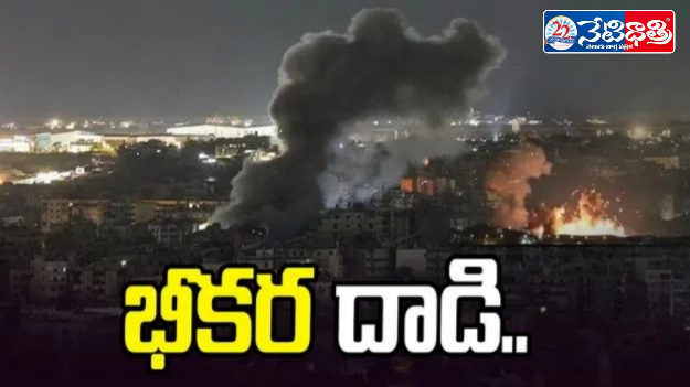 US Strikes Iran Nuclear Site