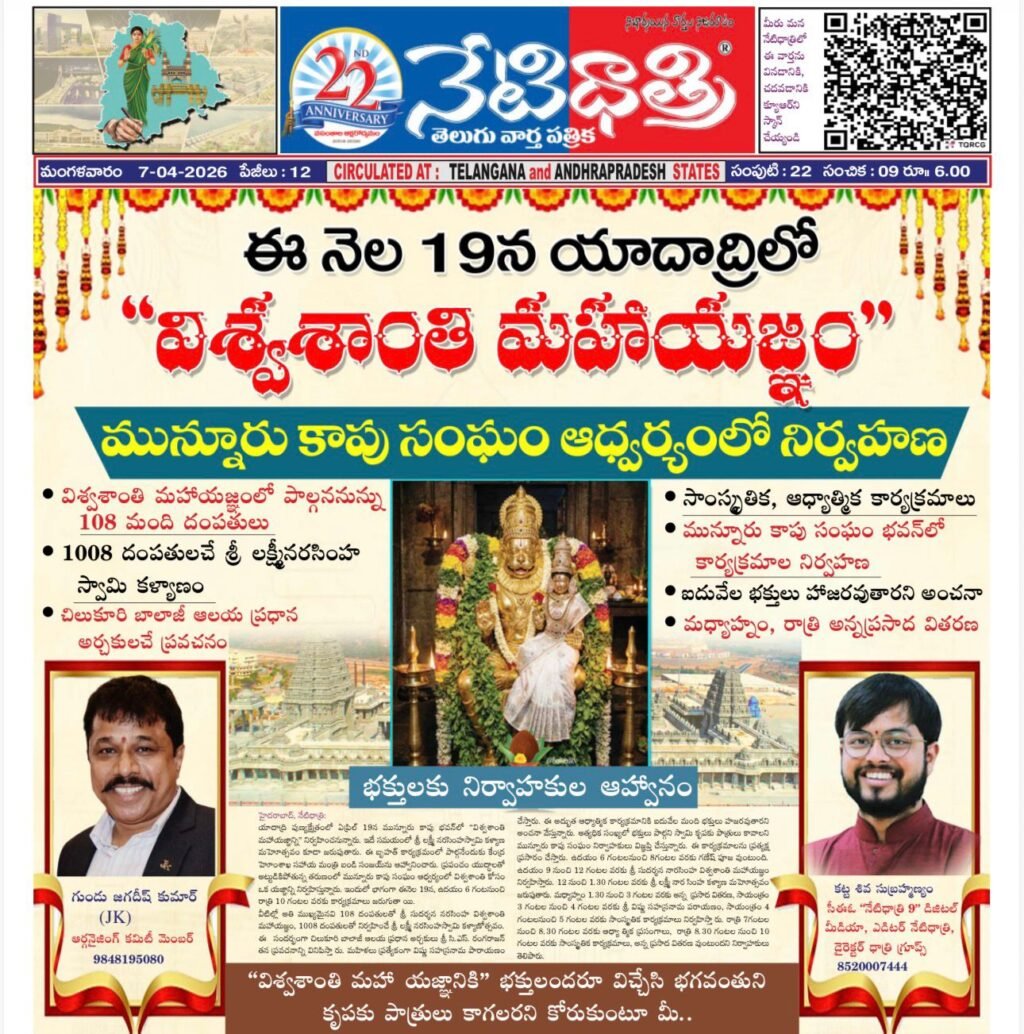 PHOTO-2026-04-07-00-20-56