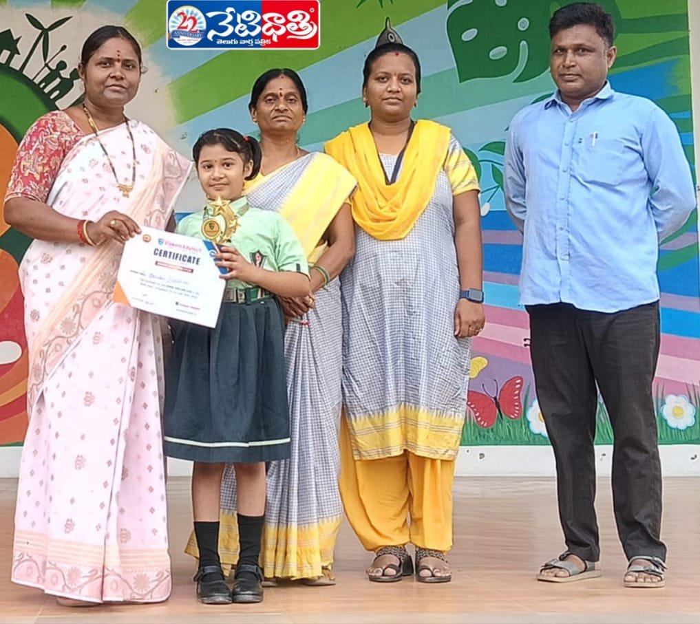 Student Wins Spell Bee Trophy