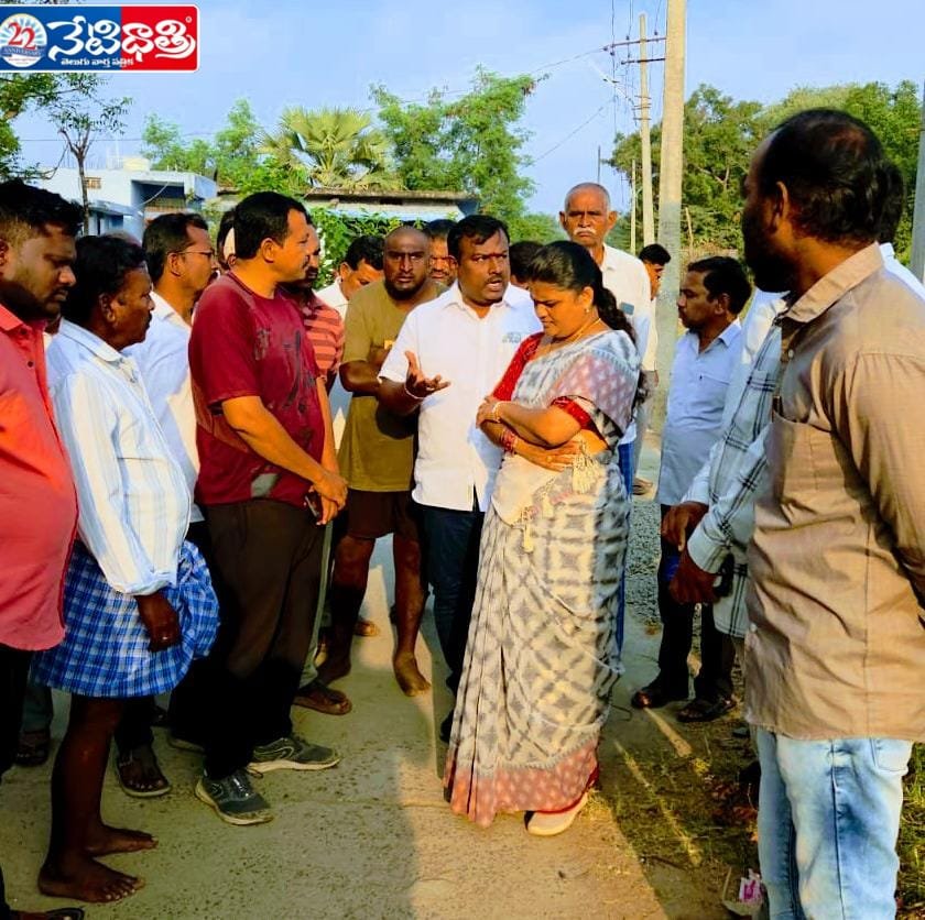 Merged Villages Development Plan