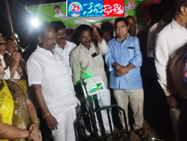 Maize Procurement Center Opened