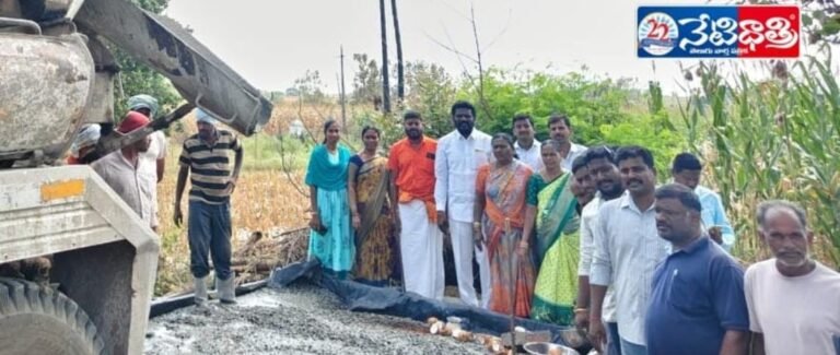 Congress Focus on Rural Development