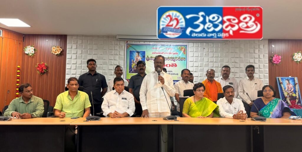 Papanna Goud Anniversary Celebrated