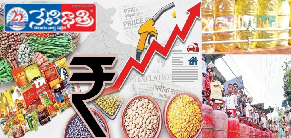 Price Rise Hits Common People