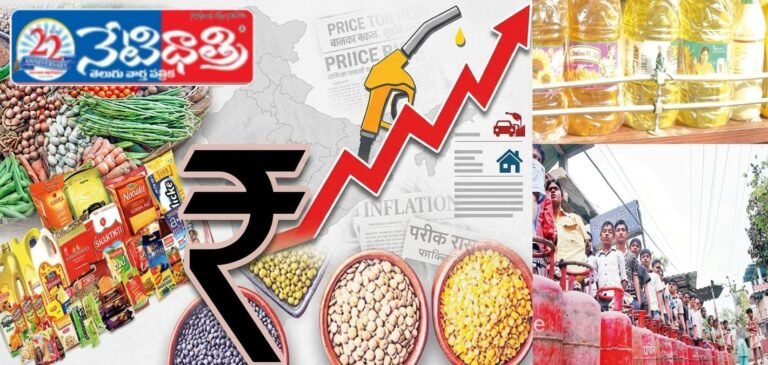 Price Rise Hits Common People