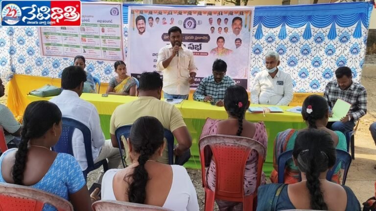 Public Participation in Pragathi Plan