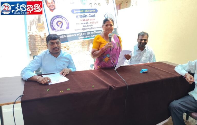 Use Welfare Schemes: Sarpanch