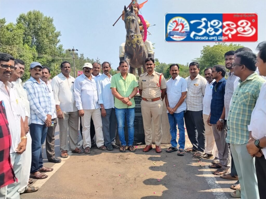 Papanna Anniversary in Bhupalpally