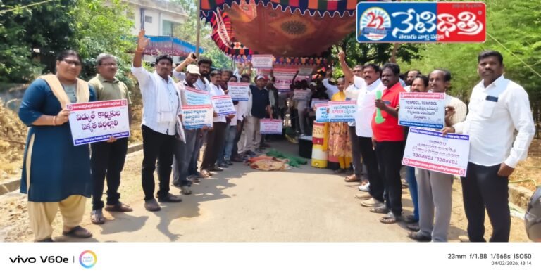 Power Workers Protest Intensifies