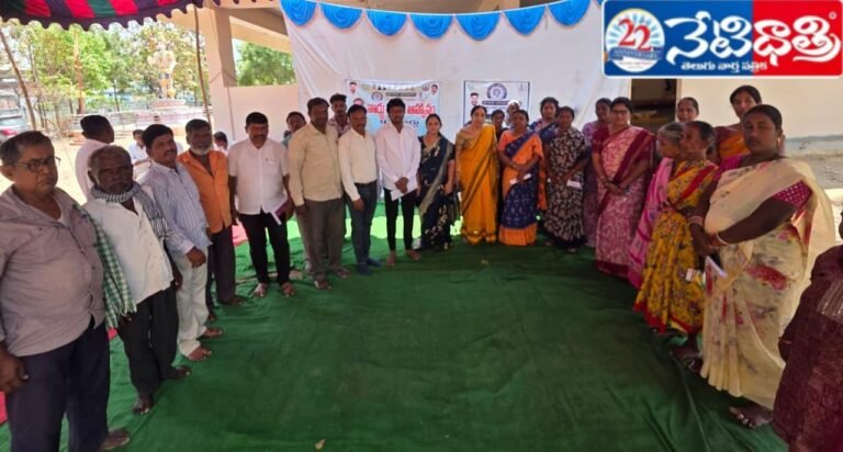 99-Day Development Plan Meeting Held in Yadagirigutta