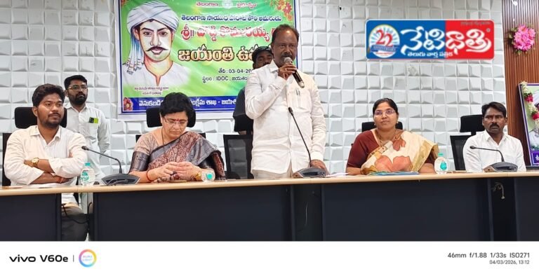 Tributes Paid to Doddi Komurayya in Bhupalpally