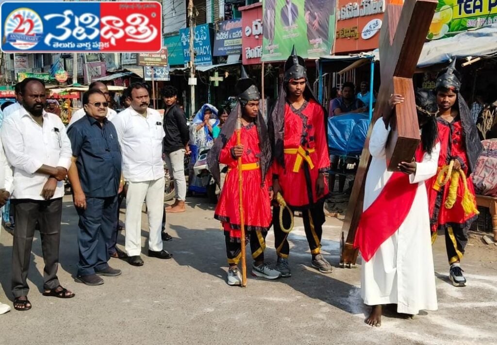 Good Friday Cross Procession Held in Parakala