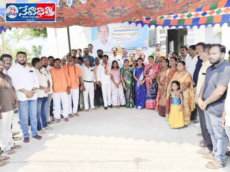 Bommala Kattaiah Jayanti Celebrated in Karimabad