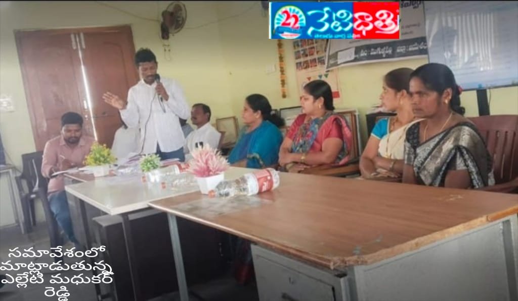 New RTC Bus Service Launched in Bhupalpally