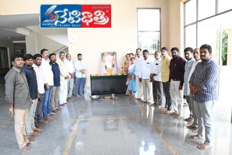 Komuraiah Jayanti Celebrated at Collector Office