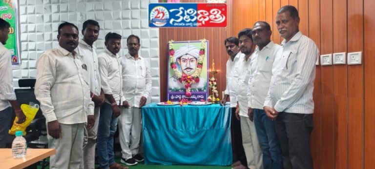 Komuraiah 96th Jayanti Observed in Bhupalpally