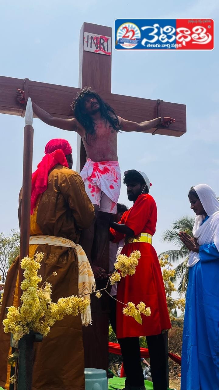 Good Friday Celebrations Held in Mangapet