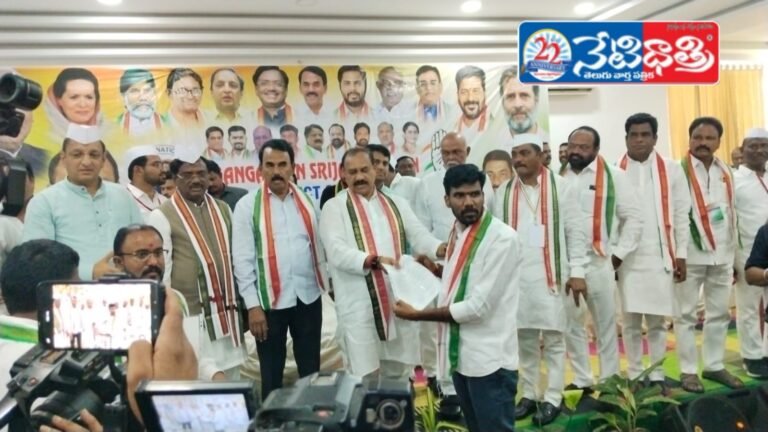 Congress Leaders Fire at BJP in Mancherial Meeting