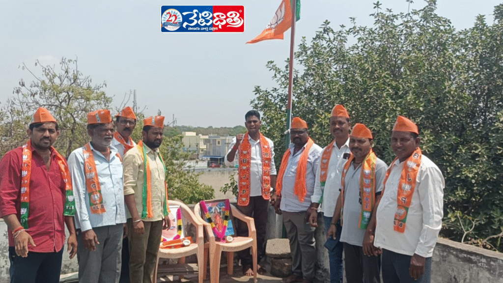 BJP Celebrates Foundation Day in Chityal