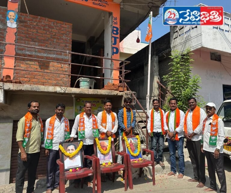 BJP Foundation Day in Thangallapalli